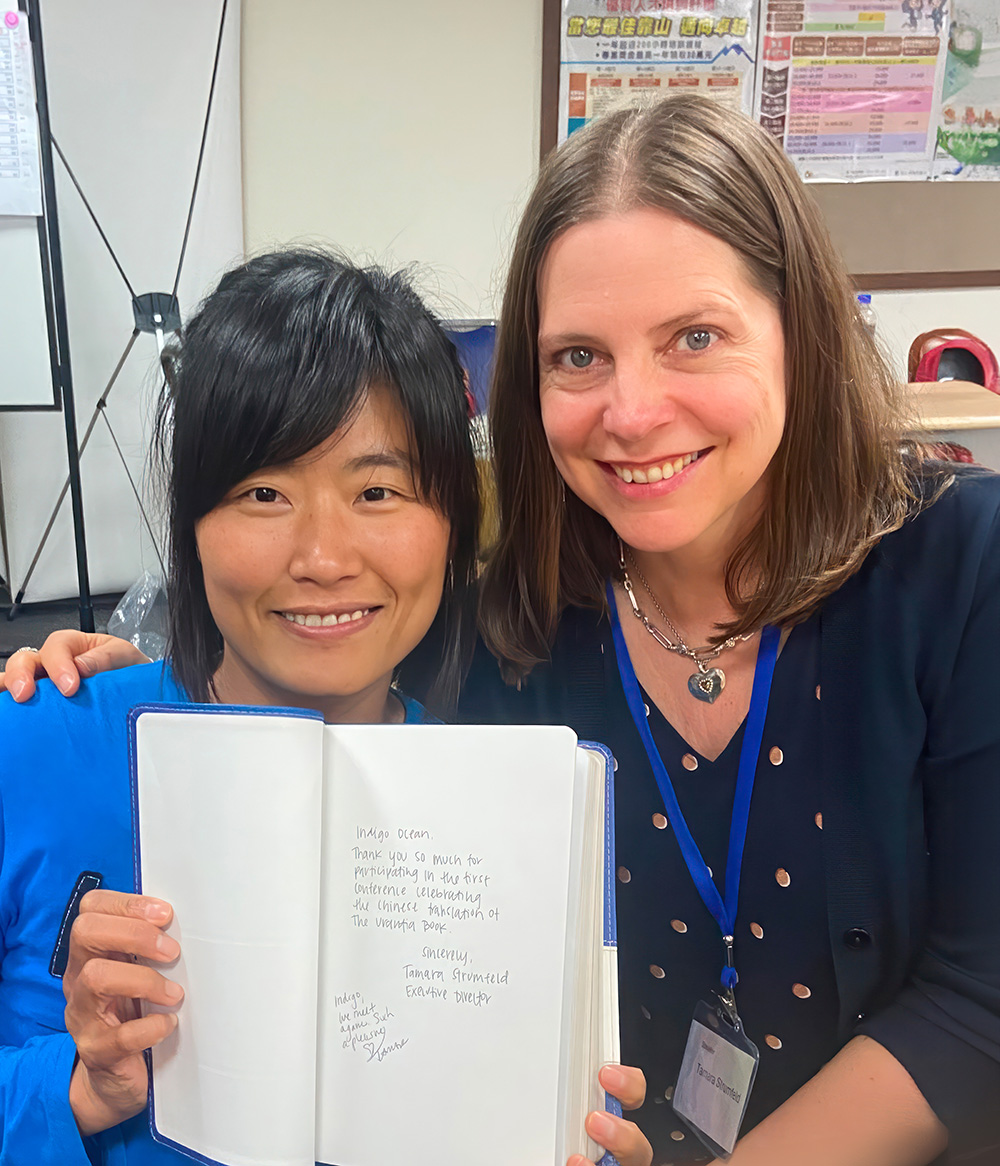 Indigo Ocean, Tamara Strumfeld Taiwan 2024