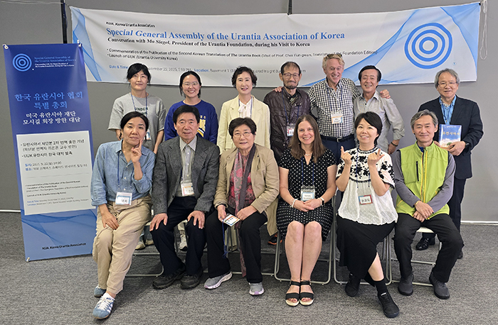 Korea 2025 Mo Siegel and Tamara Strumfeld