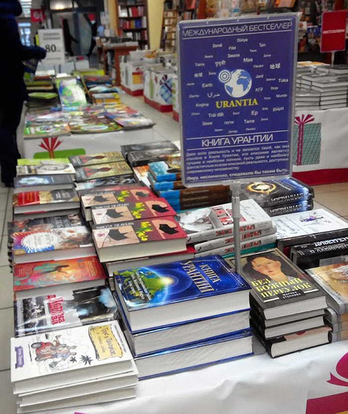 El libro de Urantia en una librería de Kiev