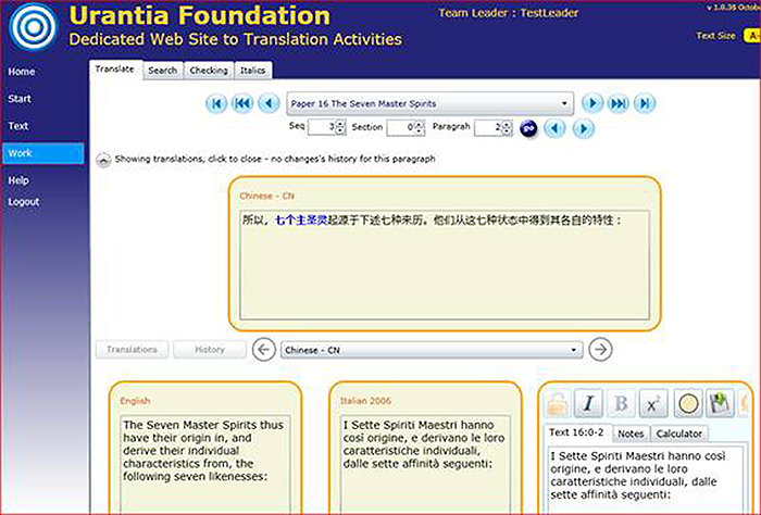 current translator tool