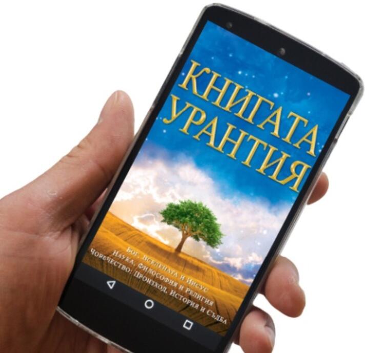 Hand holding a mobile device