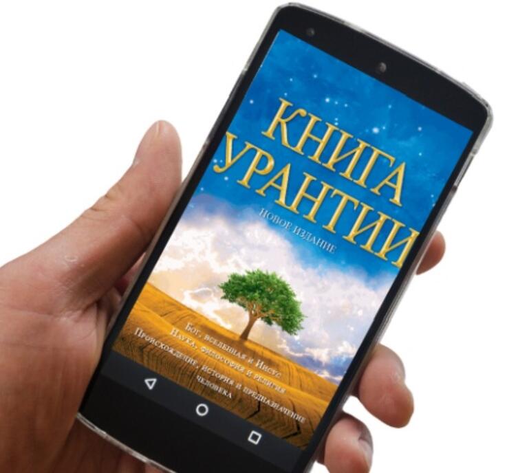 Hand holding a mobile device